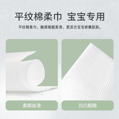 优比小熊纯植物棉柔巾婴儿专用洗脸巾平纹80抽新生婴儿洁面巾图4