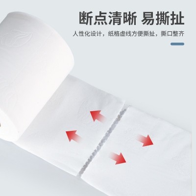 宾馆专用小卷纸卫生纸批发婧缘卷筒纸酒店客房纸巾40克包邮餐巾纸图3