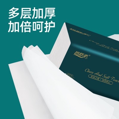 木浆抽纸整箱30包纸巾批发家用实惠装餐巾纸卫生纸加厚擦手纸代发图3