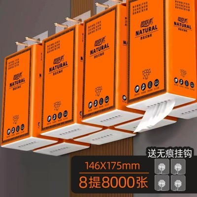 挂式抽纸整箱8提悬挂式纸巾家用餐巾纸厨房擦手纸厕用卫生纸代发图5
