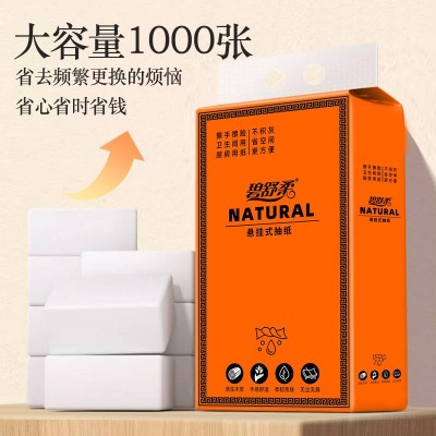 挂式抽纸整箱8提悬挂式纸巾家用餐巾纸厨房擦手纸厕用卫生纸代发