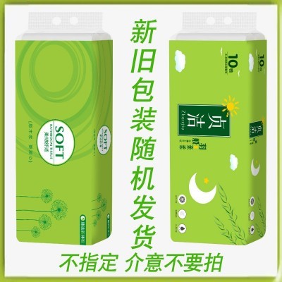 10卷卫生纸卷纸擦手纸餐巾纸家用实惠装整箱宿舍厕纸卫生间卷筒纸图5