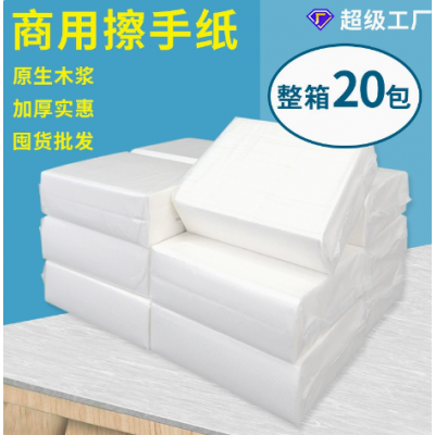 整箱商用纸酒店卫生间擦手纸商场洗手台抽纸大包加厚可湿水擦手纸图2