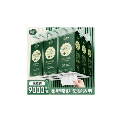 挂式抽纸家用整箱纸巾大包实惠装餐巾纸原木面巾纸厕用卫生纸代发图2