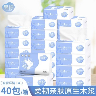 广告抽纸加工定制批发商用纸巾整箱电商加油站礼品软包面巾纸工厂