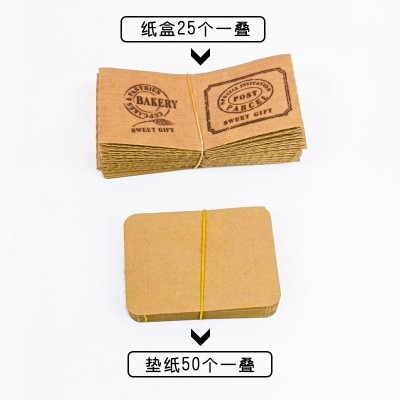 九宫格方形甜品包装盒北海道戚风蛋糕纸杯一次性牛皮杯子蛋糕盒子图4