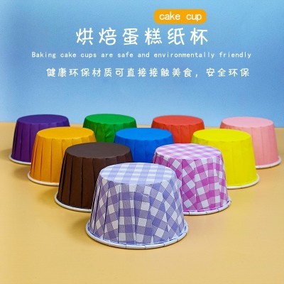 一次性马芬杯蛋糕杯烘焙纸杯耐高温卷口杯戚风蛋糕易脱模淋膜纸杯图4