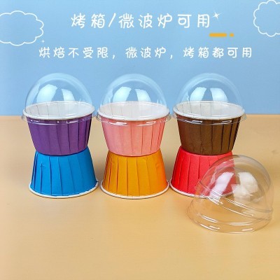 一次性马芬杯蛋糕杯烘焙纸杯耐高温卷口杯戚风蛋糕易脱模淋膜纸杯