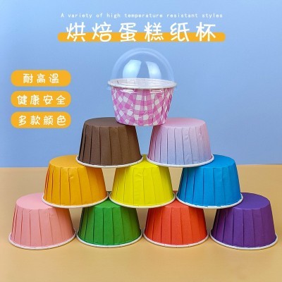 一次性马芬杯蛋糕杯烘焙纸杯耐高温卷口杯戚风蛋糕易脱模淋膜纸杯图3