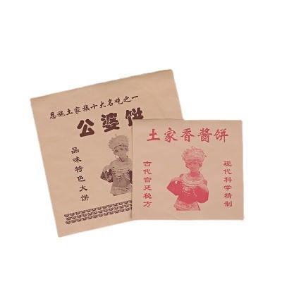 牛皮纸袋一次性食品防油外卖打包袋烧饼肉夹馍手抓饼专用包装定制图5