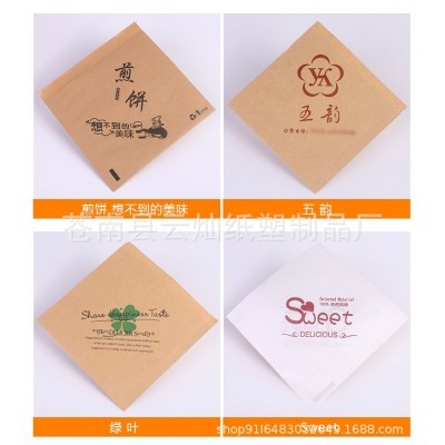 牛皮纸袋一次性食品防油外卖打包袋烧饼肉夹馍手抓饼专用包装定制图4