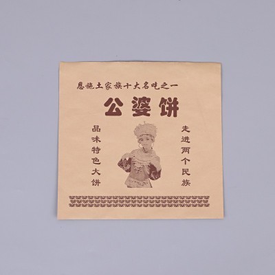厂家批发牛皮纸外卖打包一次性小吃食品纸袋煎饼果子烧饼防油加厚图2