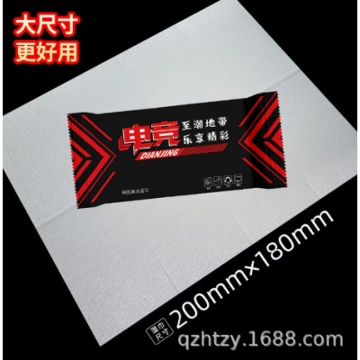 酒精湿巾75%一次性独立包装清洁湿巾杀菌便携装消毒湿巾厂家批发图2