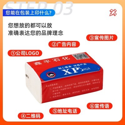 跨境出口软包抽纸定做厂家酒席饭店加油站宣传广告家用餐巾纸定制图4
