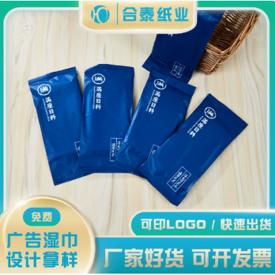 厂家直供无香纤维湿巾小毛巾餐饮酒店便携一次性湿毛巾批发