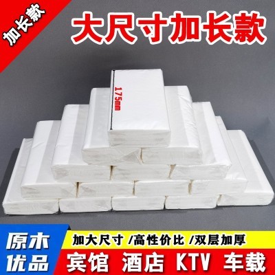 加大加长大规格商务专用抽纸2层加厚175*175ktv软包餐巾纸实惠装图3