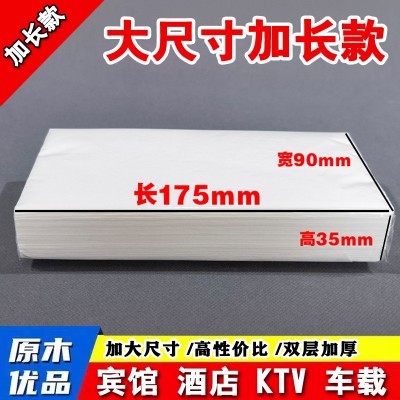 加大加长大规格商务专用抽纸2层加厚175*175ktv软包餐巾纸实惠装图2