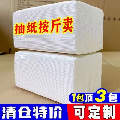 商用酒店餐巾纸抽大包简装白包大号软家用家庭装加量纸巾抽纸整箱图3