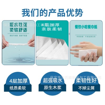 商用餐巾纸整箱批发饭店餐饮小包烧烤专用正方形纸抽纸巾便宜批发图2