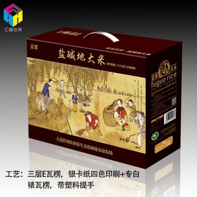 礼品盒大米礼盒通用 花香包装盒外高档盒子图2