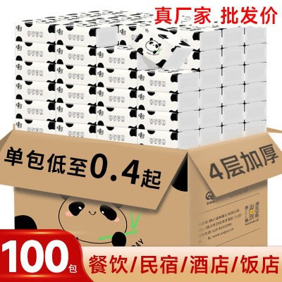 春竹抽纸商用餐饮店批发酒店饭店商务餐厅纸卫生纸便宜实惠整箱