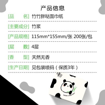 春竹抽纸商用餐饮店批发酒店饭店商务餐厅纸卫生纸便宜实惠整箱图2