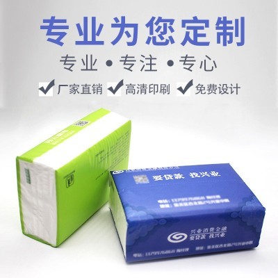 定制软包纸抽加油站定制纸巾医院宣传软抽可印logo广告抽纸定制图2