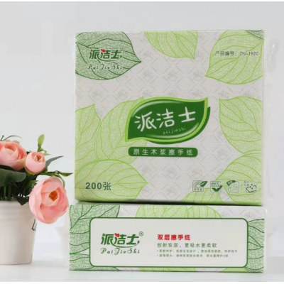 派洁士抽纸巾双层复合擦手纸擦手纸现货批发