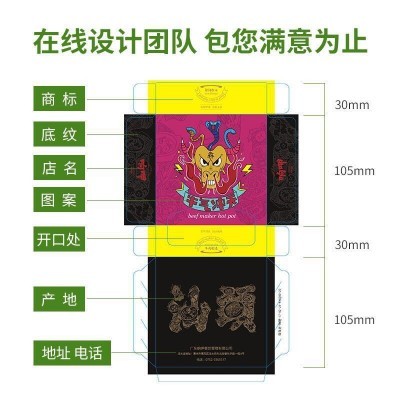 方盒纸巾餐厅盒装农庄餐巾纸巾广告方抽纸纸巾饭店盒装方巾纸LOGO图4