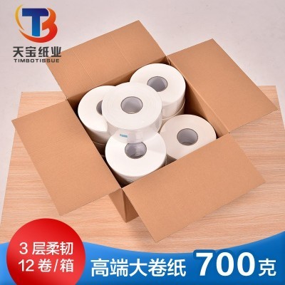 A级原生木浆薄芯珍宝商务大卷纸KTV酒店纸巾洗手间专用大盘纸批发