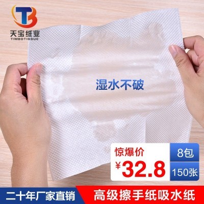 【工厂批发】厨房抽纸吸水吸油檫手纸洗手间酒店商用三折擦手纸