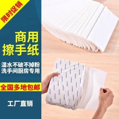 【工厂批发】厨房抽纸吸水吸油檫手纸洗手间酒店商用三折擦手纸图4