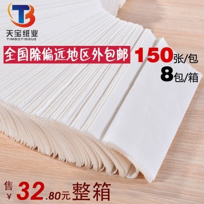 【工厂批发】厨房抽纸吸水吸油檫手纸洗手间酒店商用三折擦手纸图3