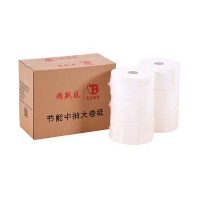 尚纸匠厕所中心抽节省大卷纸商场公共卫生间密封小盘纸大卷卫生纸图3