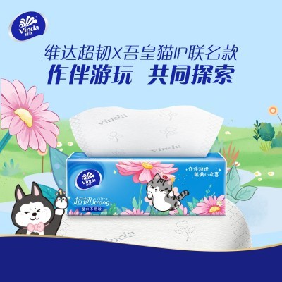 维达抽纸超韧纸巾3层100抽家用量贩卫生纸面巾纸工厂批发一件代发图3