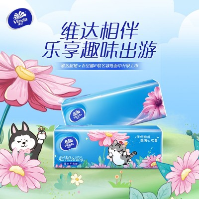 维达抽纸超韧纸巾3层100抽家用量贩卫生纸面巾纸工厂批发一件代发图2