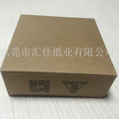 厂家直销批发纯木浆宣传牛皮纸盒抽纸纸巾盒制作logo抽纸盒图2