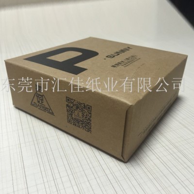 厂家直销批发纯木浆宣传牛皮纸盒抽纸纸巾盒制作logo抽纸盒图3