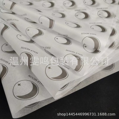 供应17g印刷拷贝白牛皮纸雪梨纸包装纸防潮纸临摹服装免费设计图3