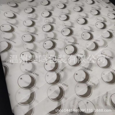 供应17g印刷拷贝白牛皮纸雪梨纸包装纸防潮纸临摹服装免费设计图2