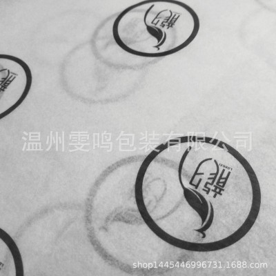 供应17g印刷拷贝纸雪梨纸包装纸防潮纸临摹纸服装包装纸免费设计图5