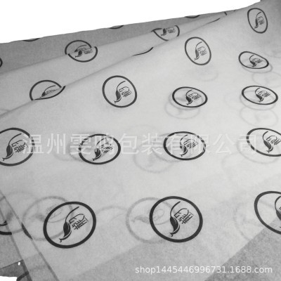 供应17g印刷拷贝纸雪梨纸包装纸防潮纸临摹纸服装包装纸免费设计图2