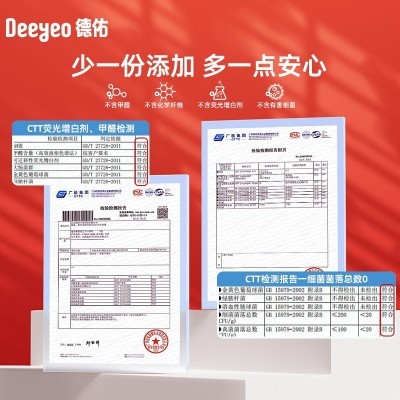 德佑婴儿手口湿巾80抽蛇年限定版图2