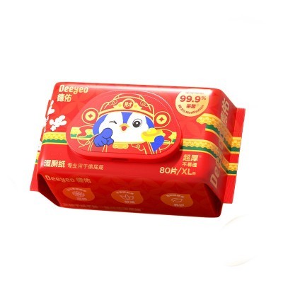 德佑企鹅湿厕纸80抽蛇年限定男女洁厕可冲散加大加厚湿纸巾湿厕巾图2