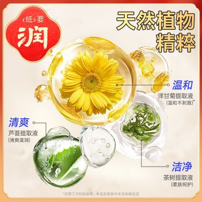 德佑企鹅湿厕纸80抽蛇年限定男女洁厕可冲散加大加厚湿纸巾湿厕巾图4