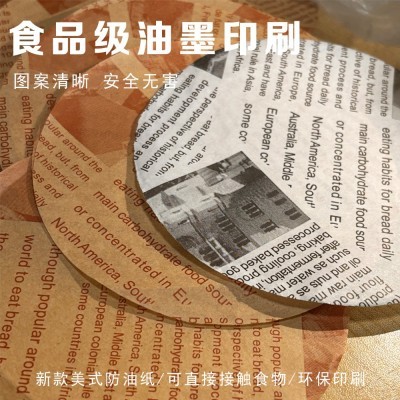 圆形花边吸油纸英文印花报垫吸油纸炸鸡薯条汉堡隔油纸烘焙防油纸图5