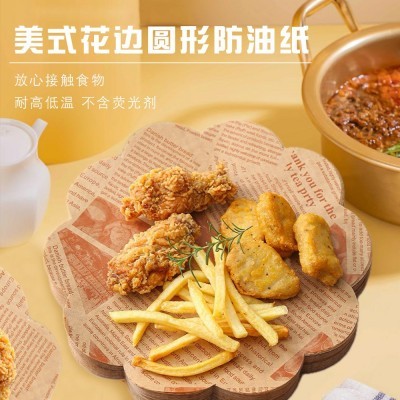 圆形花边吸油纸英文印花报垫吸油纸炸鸡薯条汉堡隔油纸烘焙防油纸图2