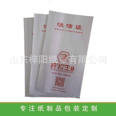 生产各类高铁航空一次性清洁纸袋 双胶白牛皮垃圾清洁袋 淋膜