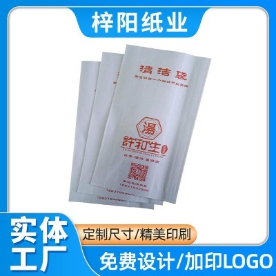生产各类高铁航空一次性清洁纸袋 双胶白牛皮垃圾清洁袋 淋膜图3