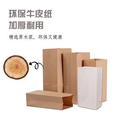 【现货】一次性白黄牛皮防油纸方底纸袋 食品外卖手捧袋 打包袋图4